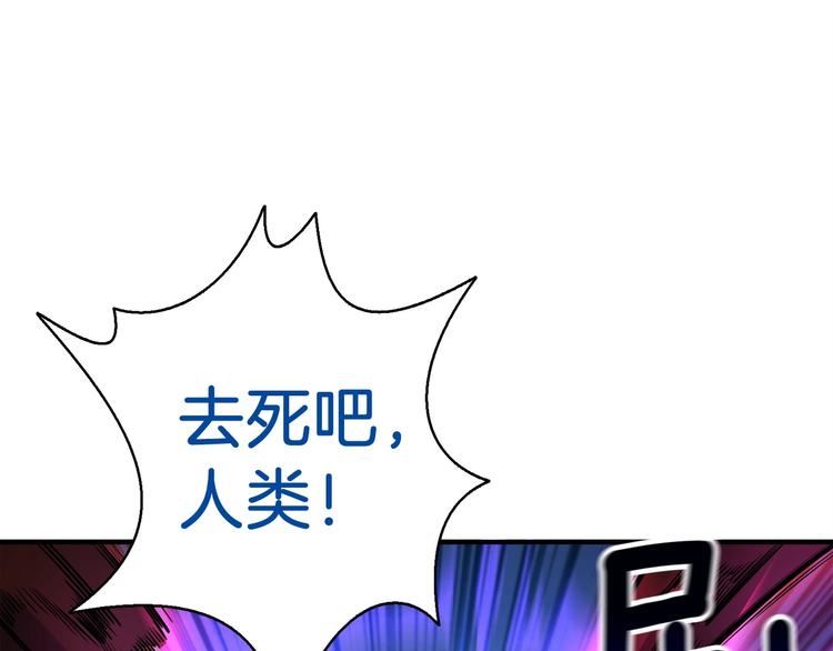 第68话 死灵狂潮196