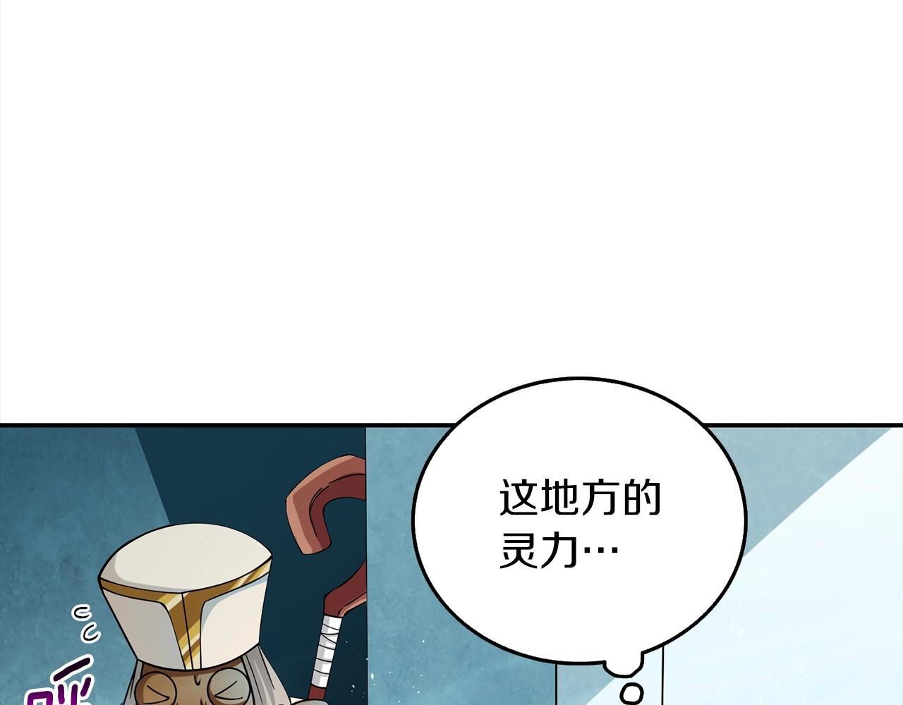 第42话 海底地下城75