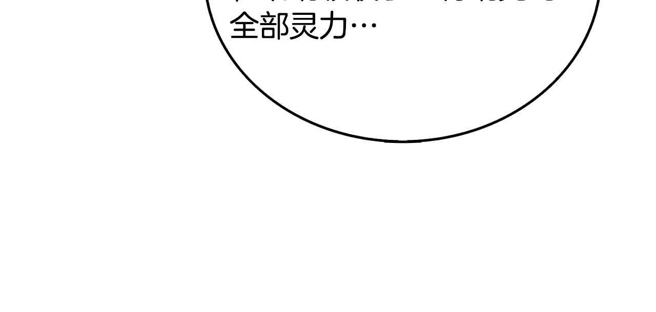 第110话 龙之力143