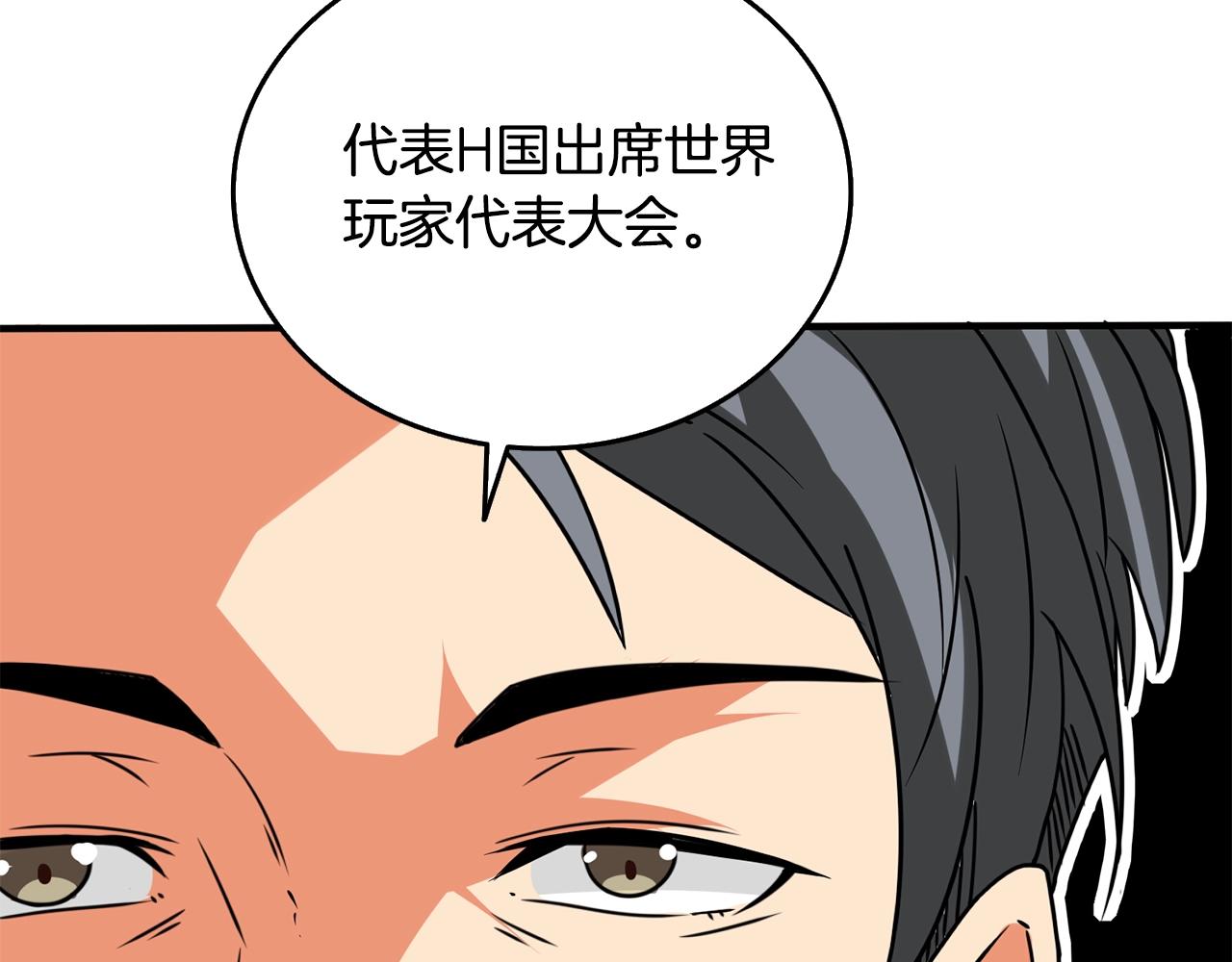 第5话 地下玩家205