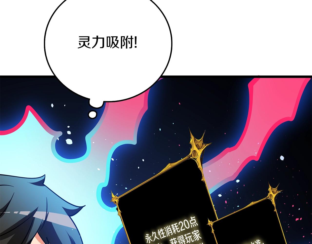 第44话 隐身197