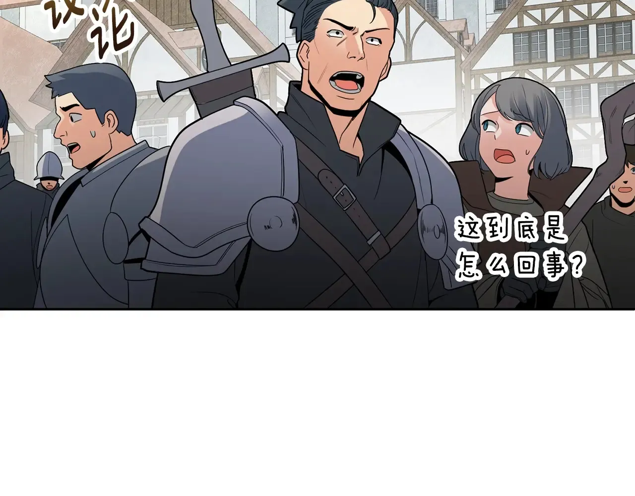 第15话 疯狂报复215