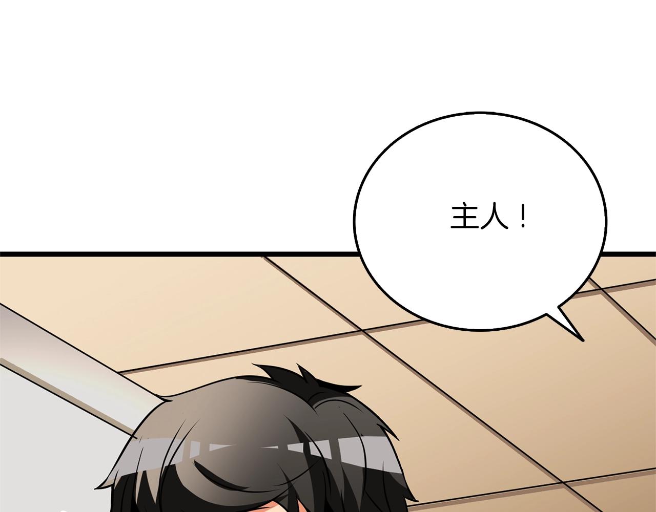 第48话 前往济岛137