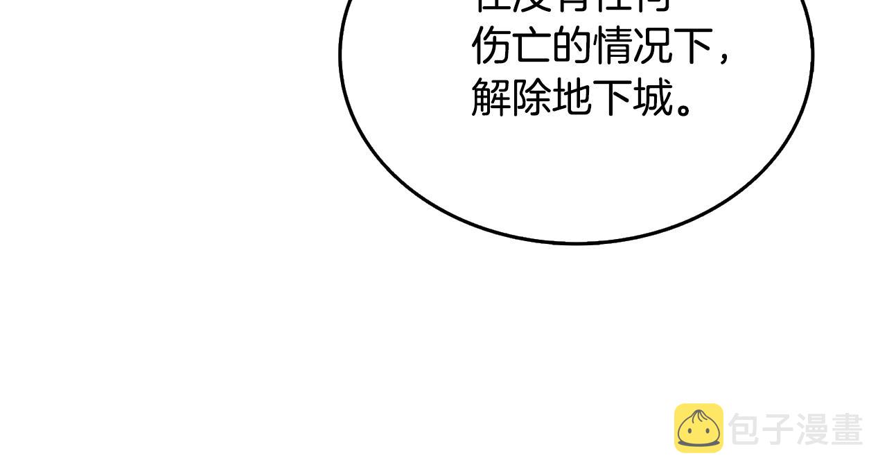 第31话 虚伪的男人33