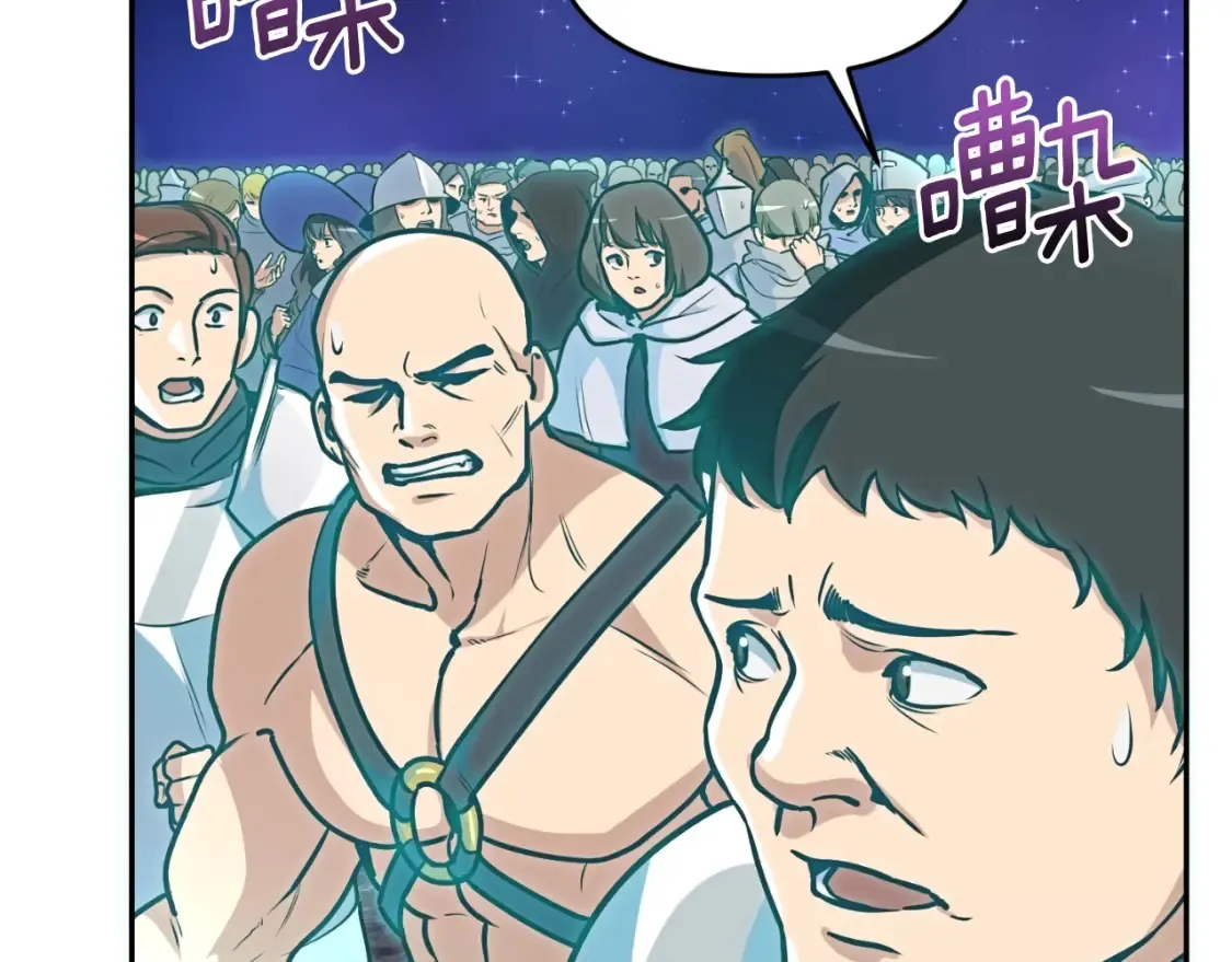 第1话 攻略地下城的方式25