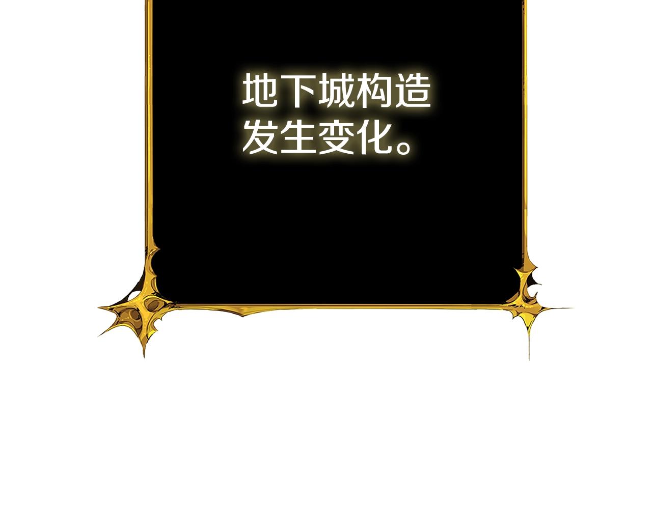 第26话 神力的使用方法130