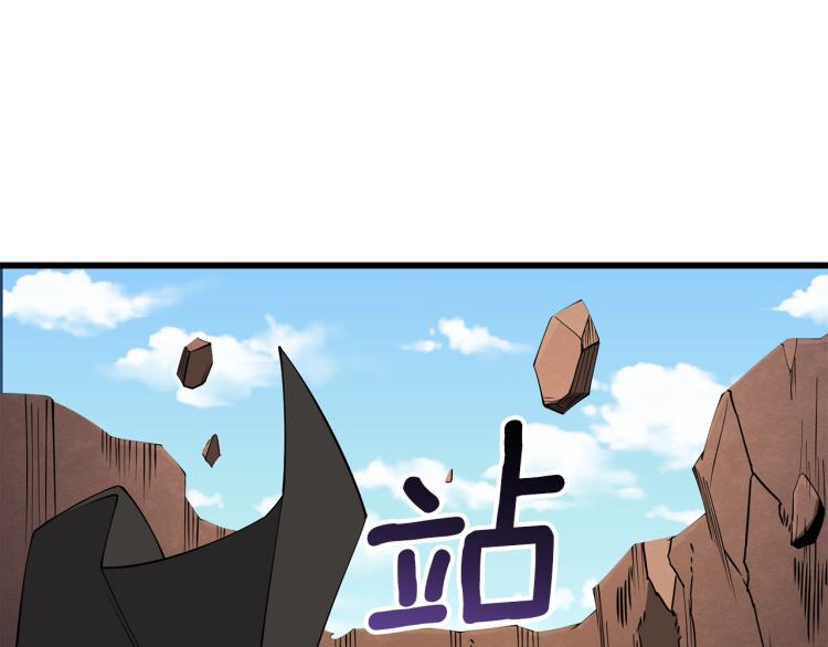 第105话 双锤舞动29