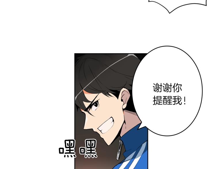 第5话 副本终极BOSS63