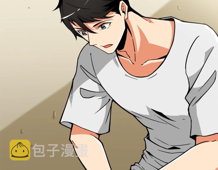 第79话 前女友190