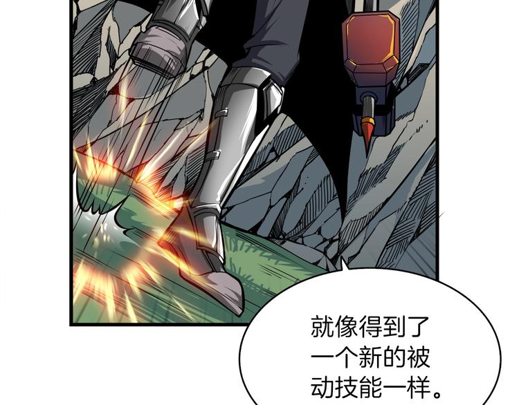 第62话 她怎么这么怪啊！46