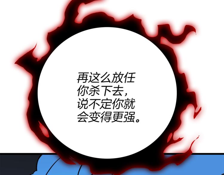 第75话 教练！我也要！120