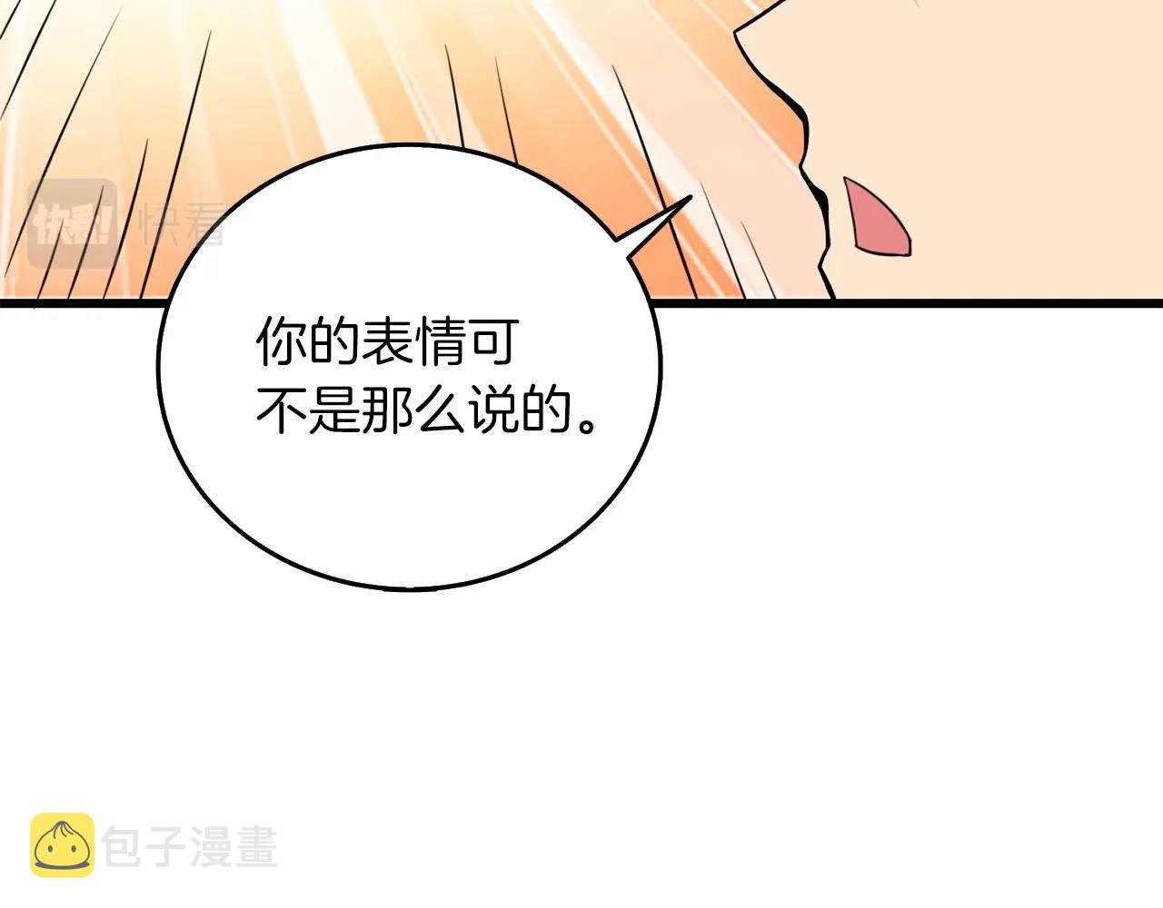 第6话 当街暴打201