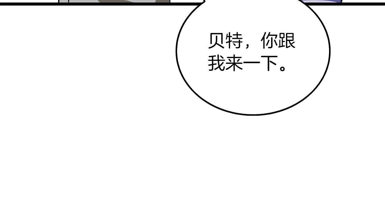 第37话 新航线124