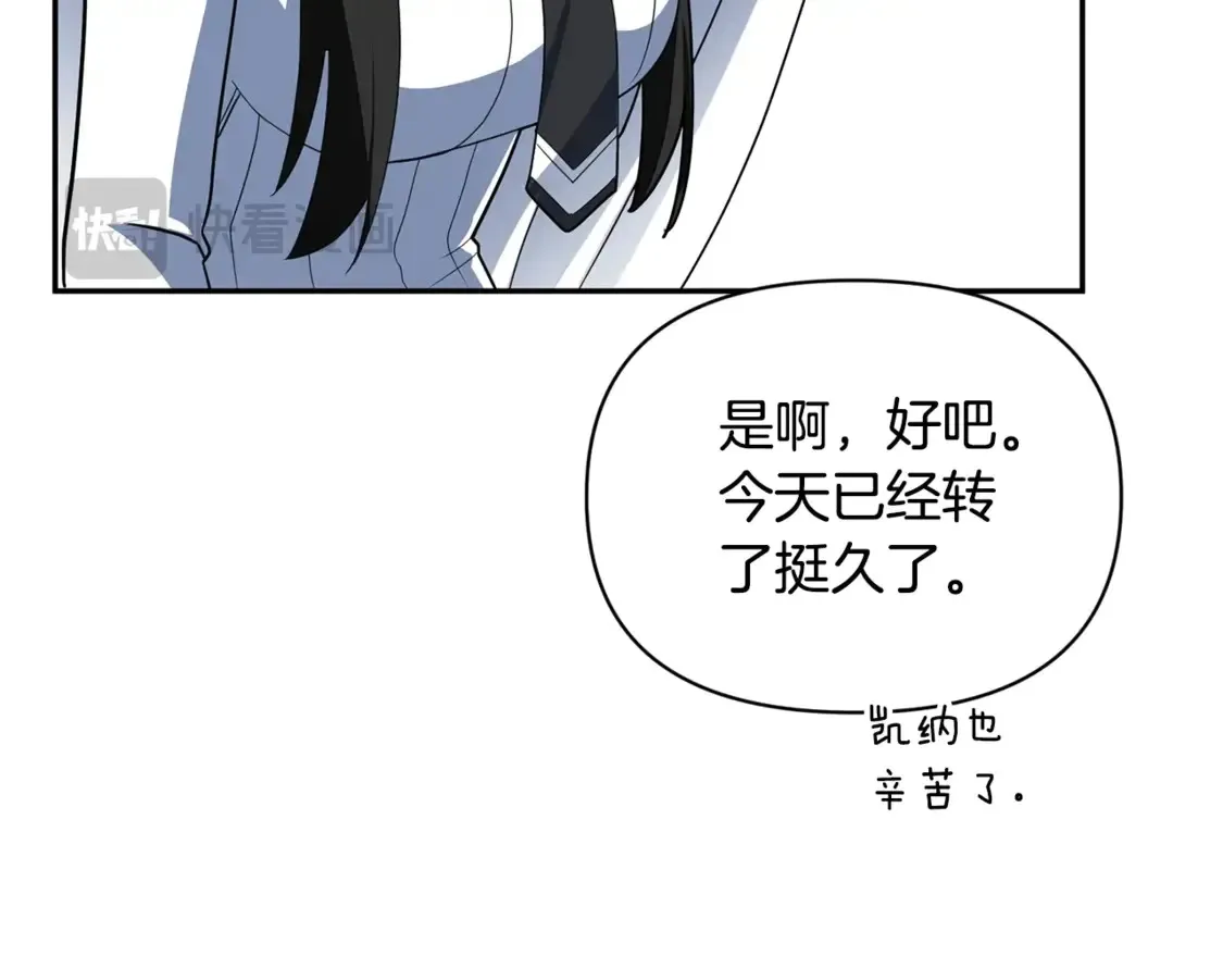 第13话 我保护爸爸！156