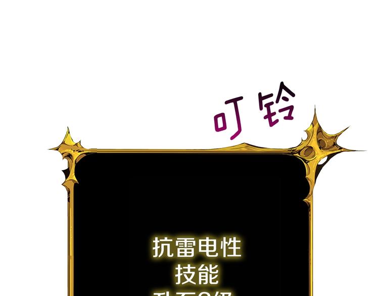 第89话，杂????王162