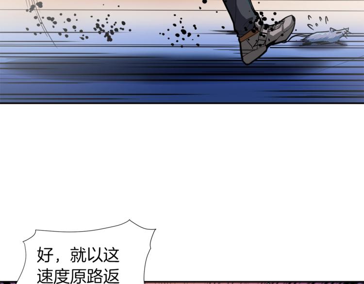 第36话 战斗疾走！82