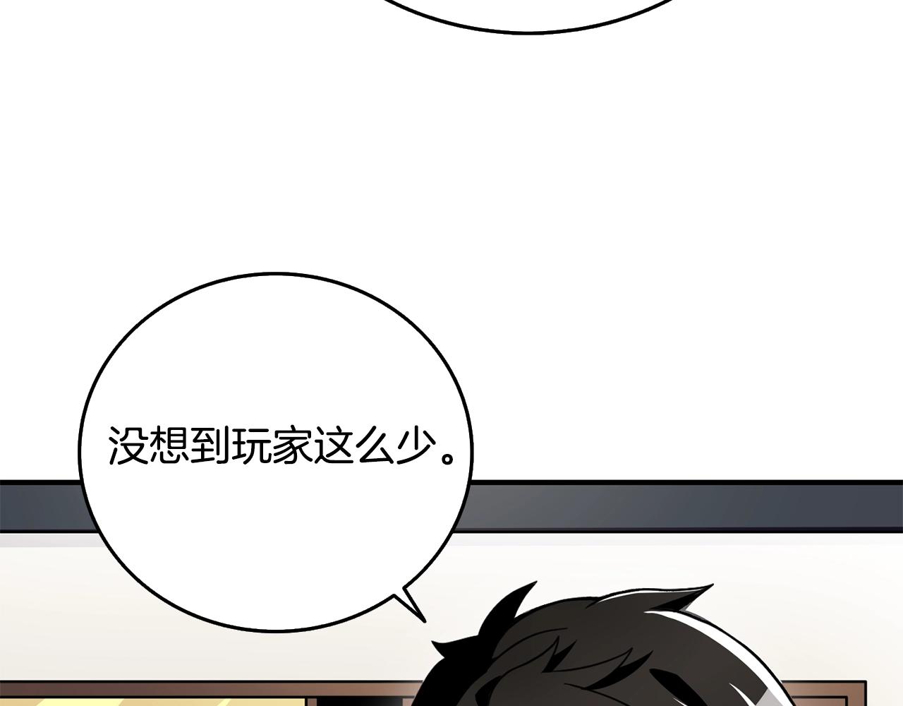 第4话 高调登场98