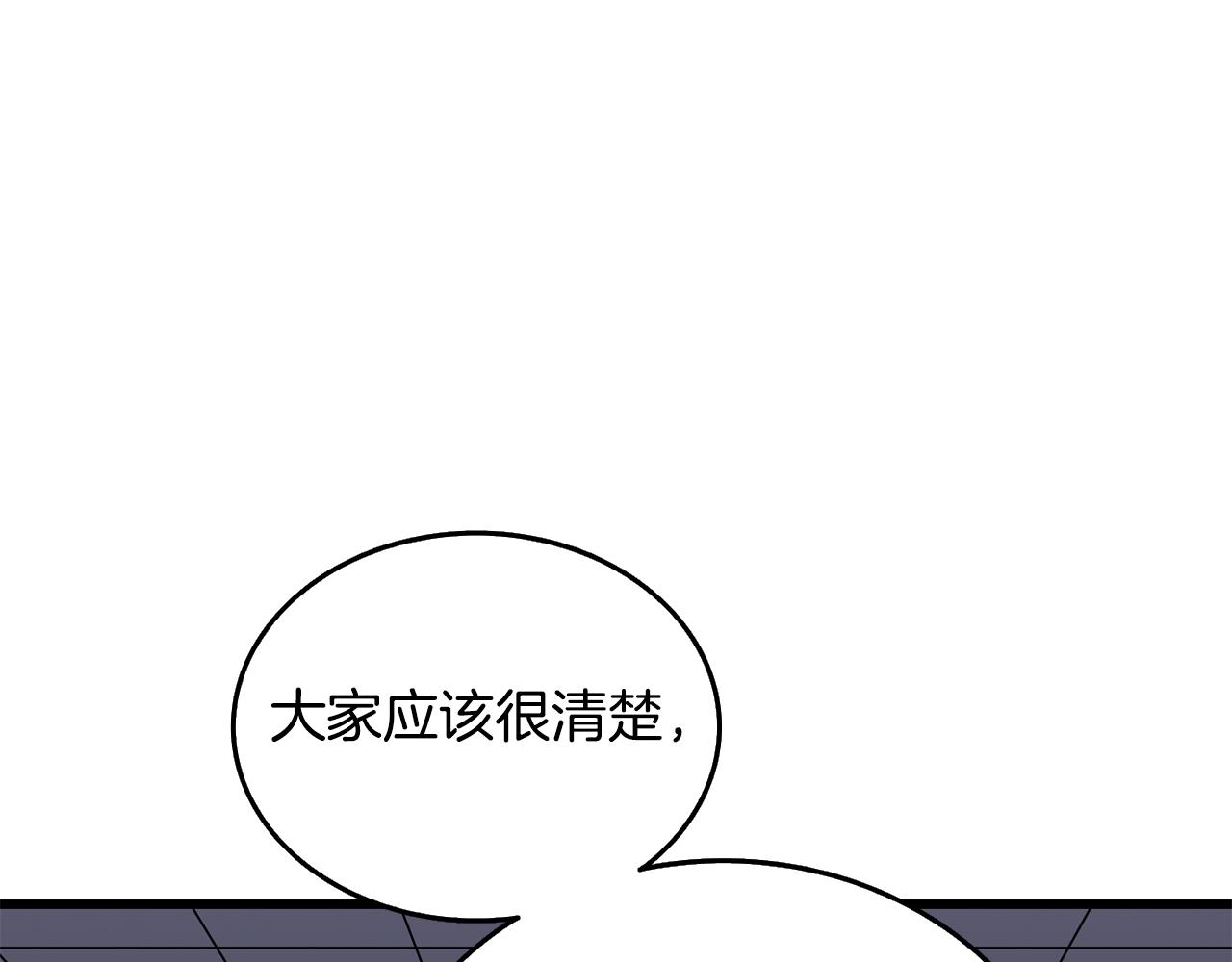 第4话 高调登场187