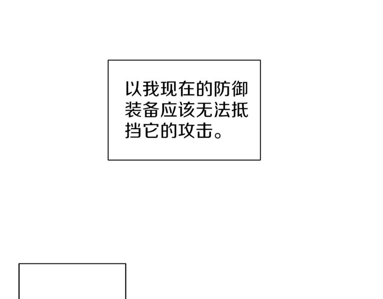 第45话 锤爆你7