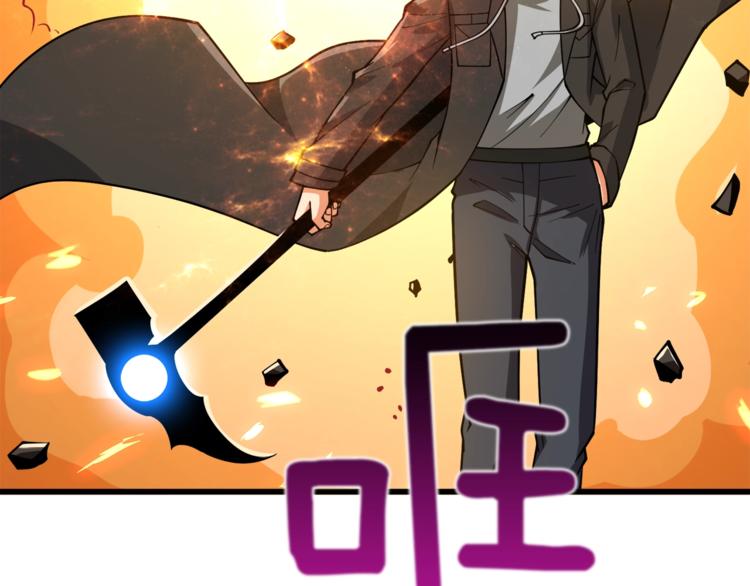 第85话 可怜的神！127