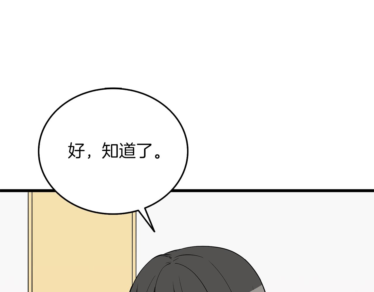 第12话 大幕拉开222