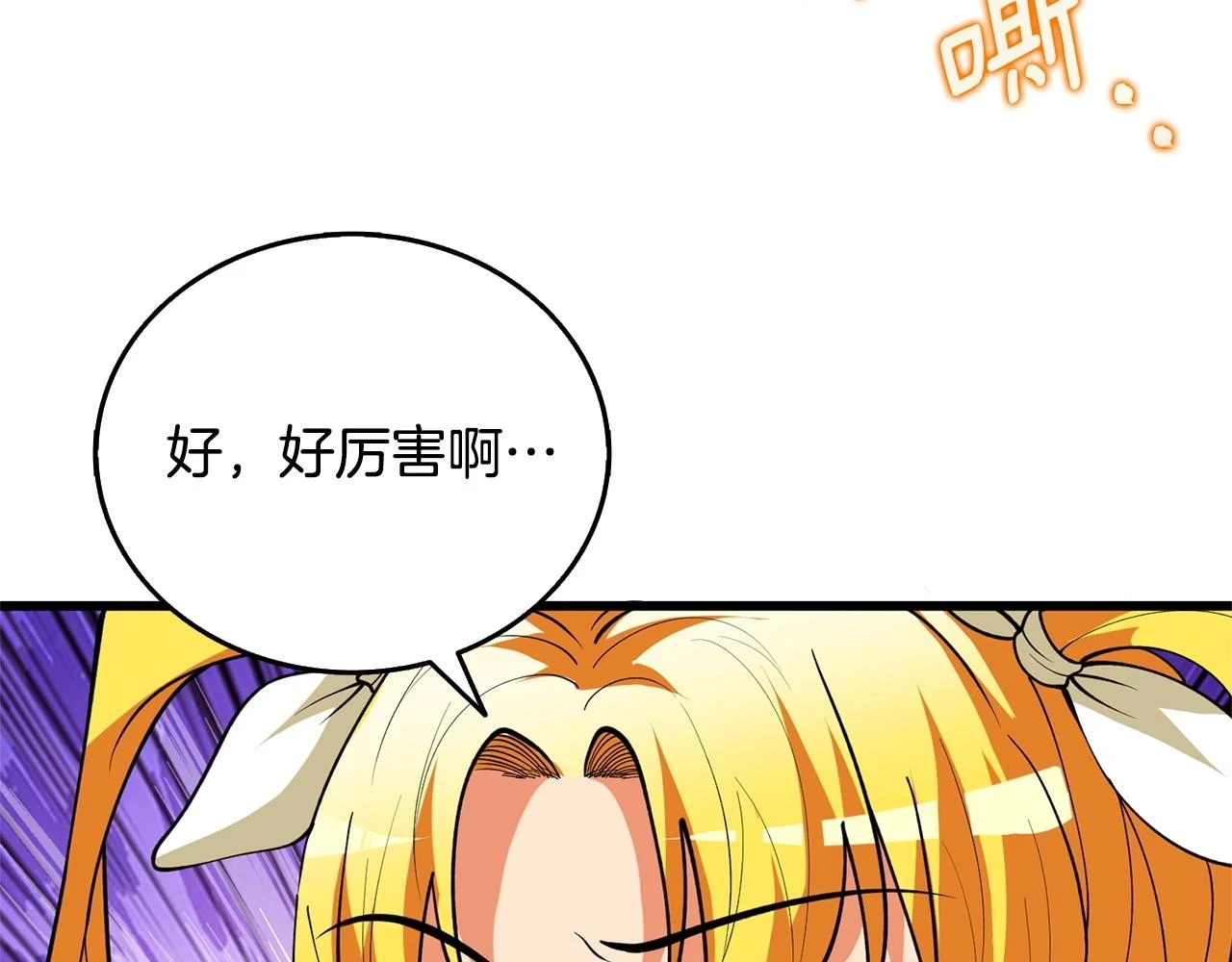 第52话 我将继续前进48