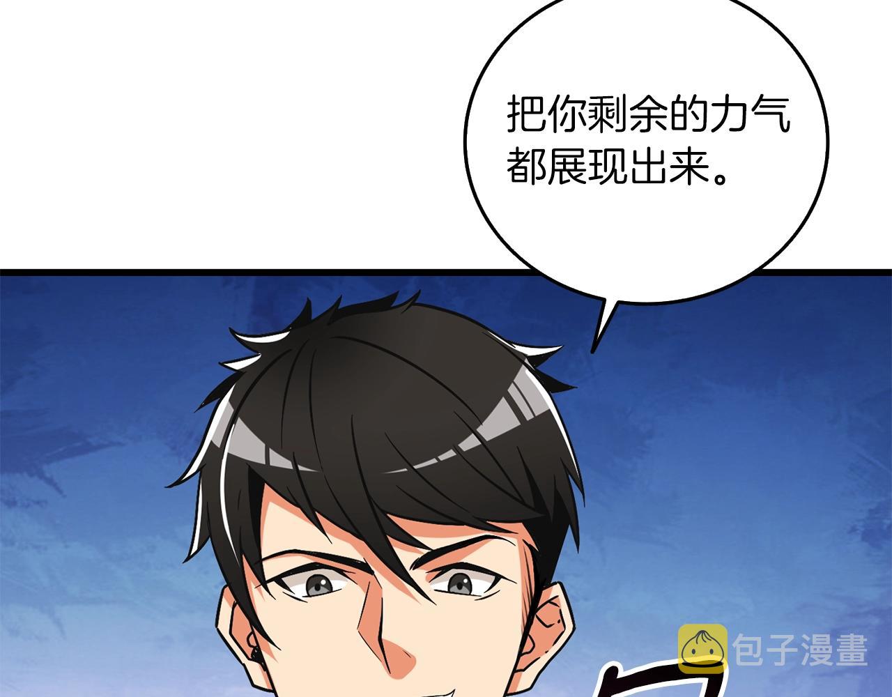 第21话 魔躯合一189