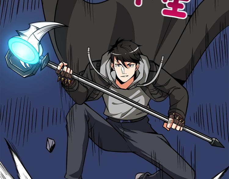 第73话 转职副本！开！73