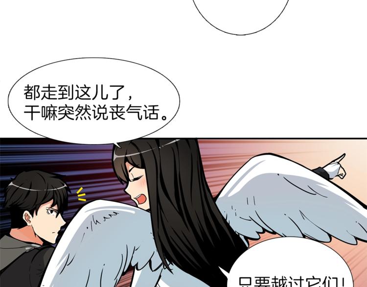 第42话 携手变强69