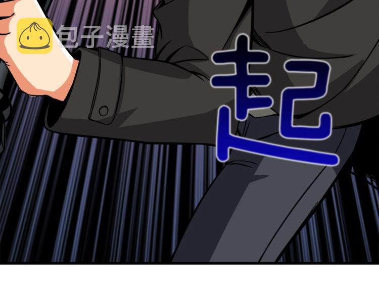 第85话 可怜的神！55