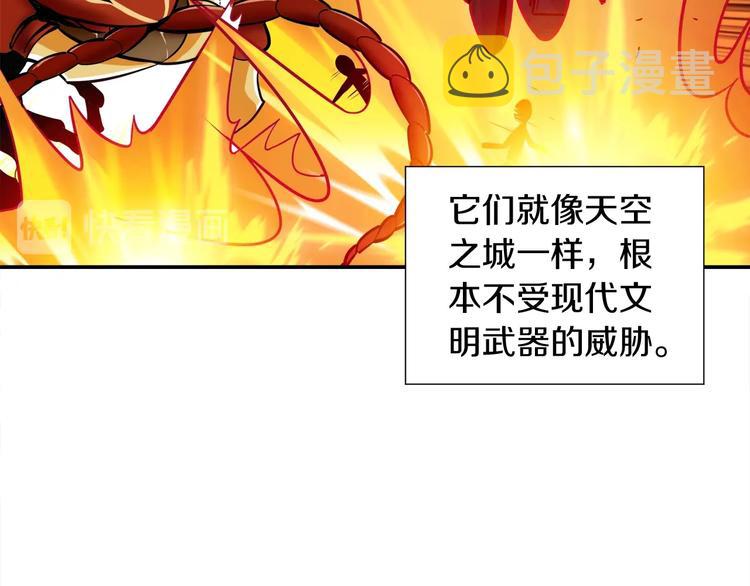 第27话 我突然出名了84