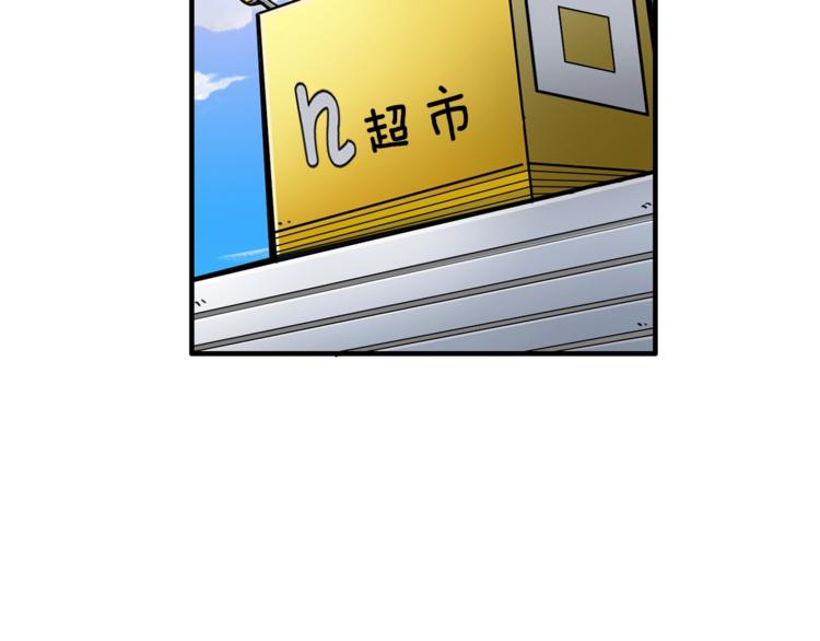 第48话 我晕升级？72