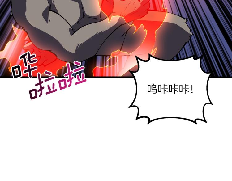 第98话 地球新纪元83
