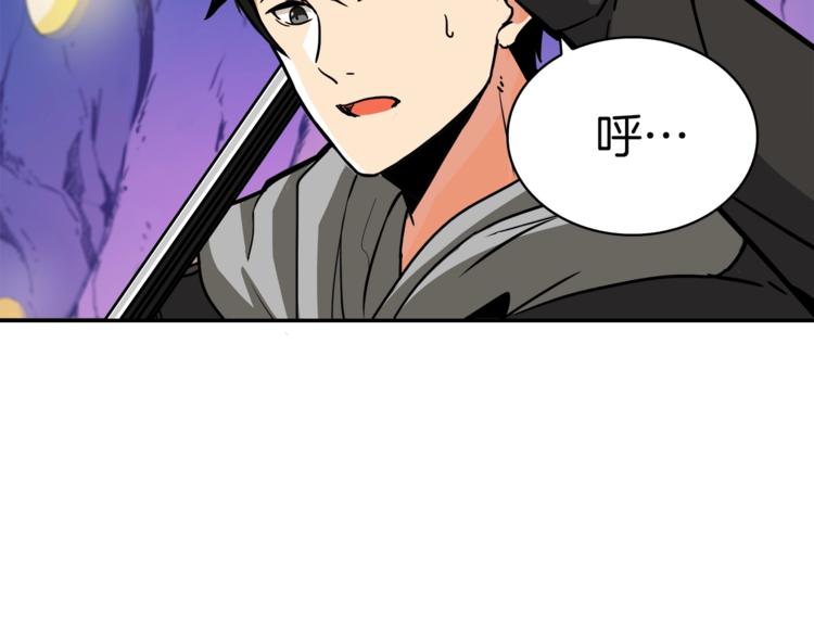 第32话 扩张的地下城6
