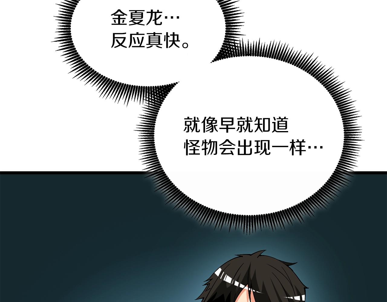 第14话 一出好戏182