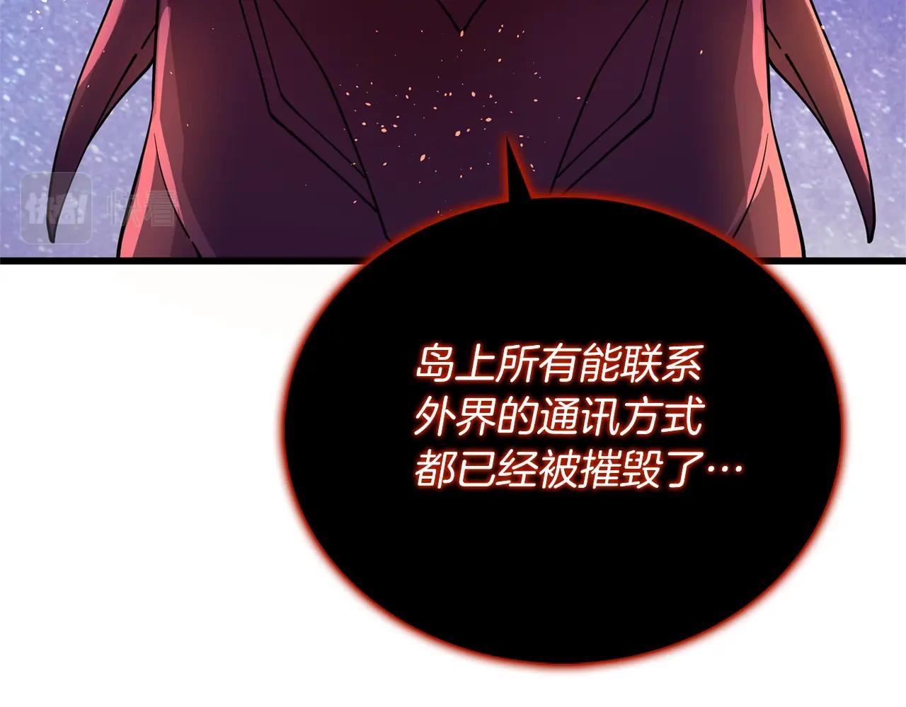 第49话 处决金夏龙211