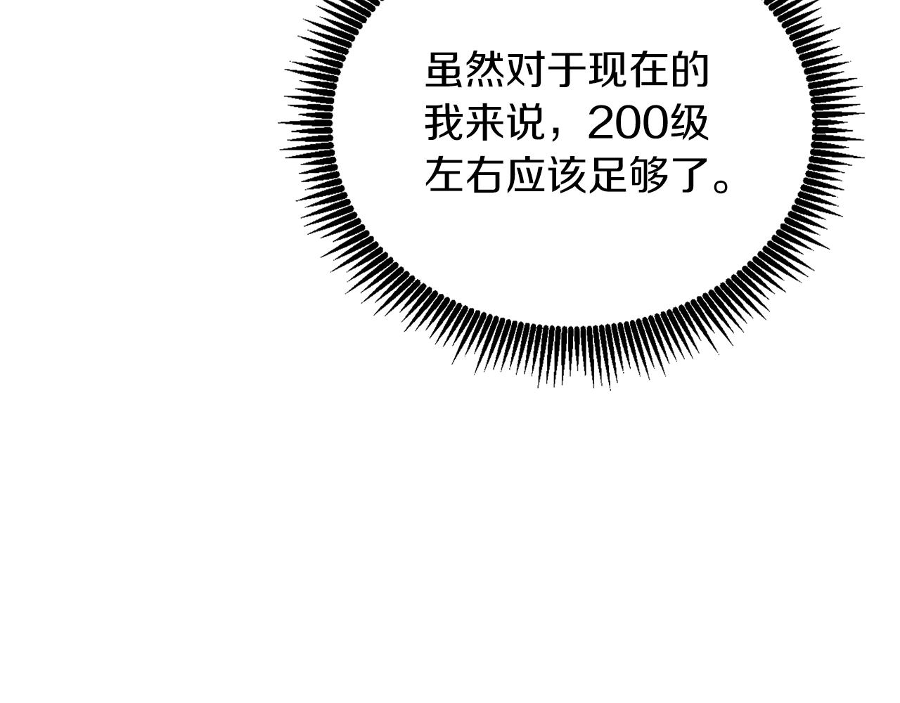 第12话 大幕拉开158