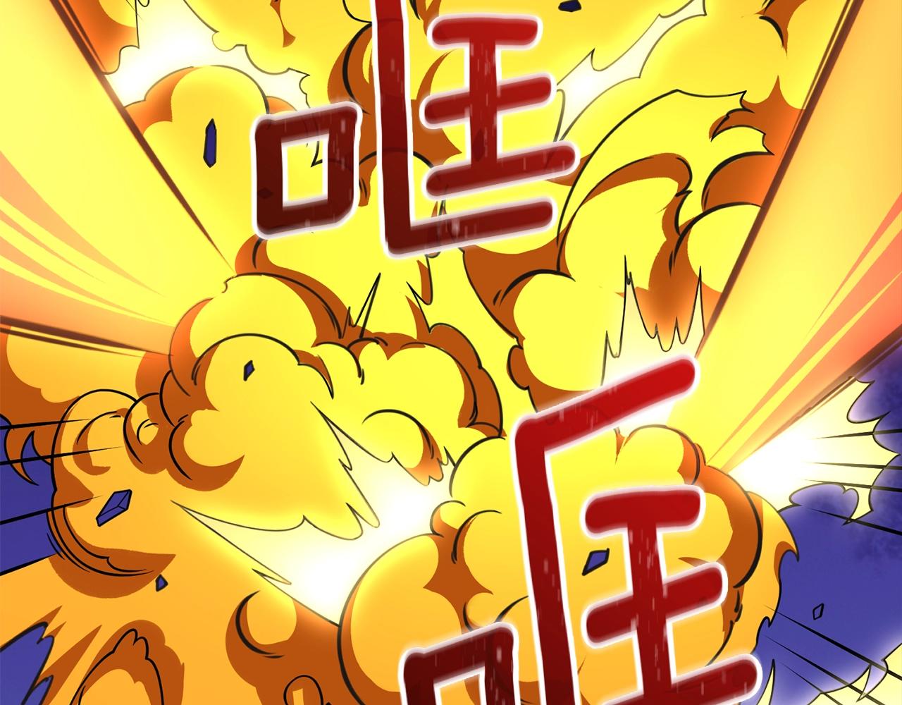 第15话 技惊四座49
