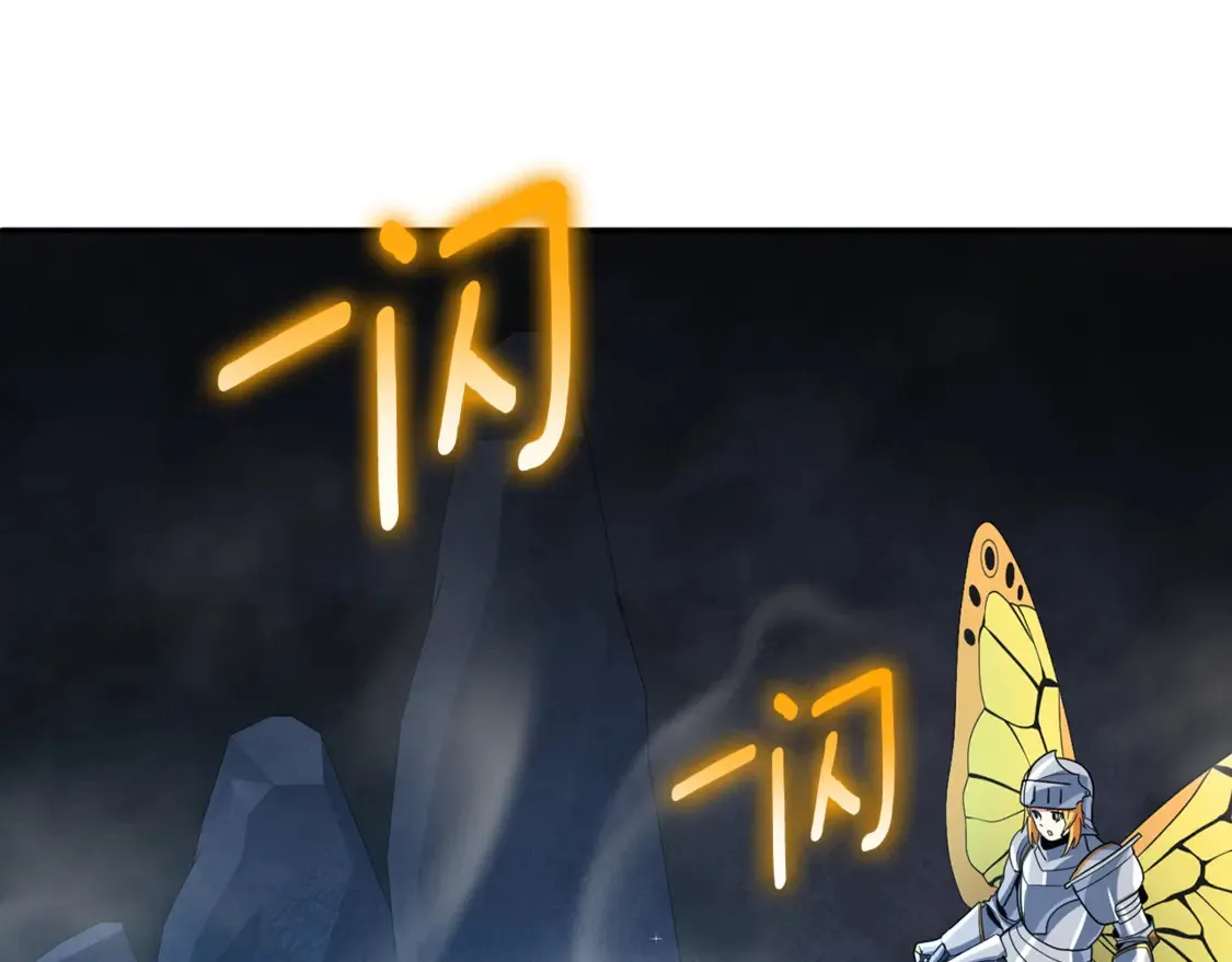 第13话 我保护爸爸！91