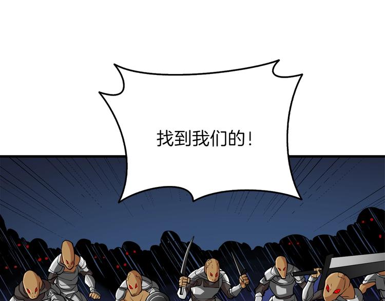 第87话 我来教你什么是毁灭！126