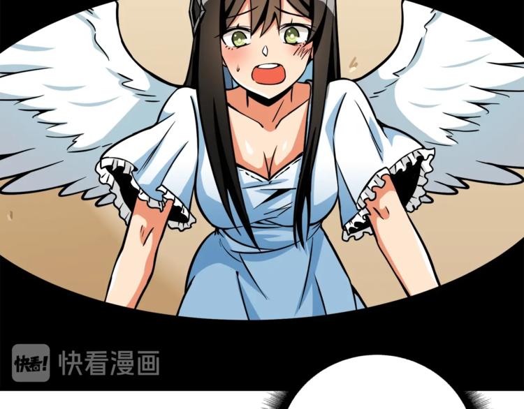 第78话 转职破坏者133