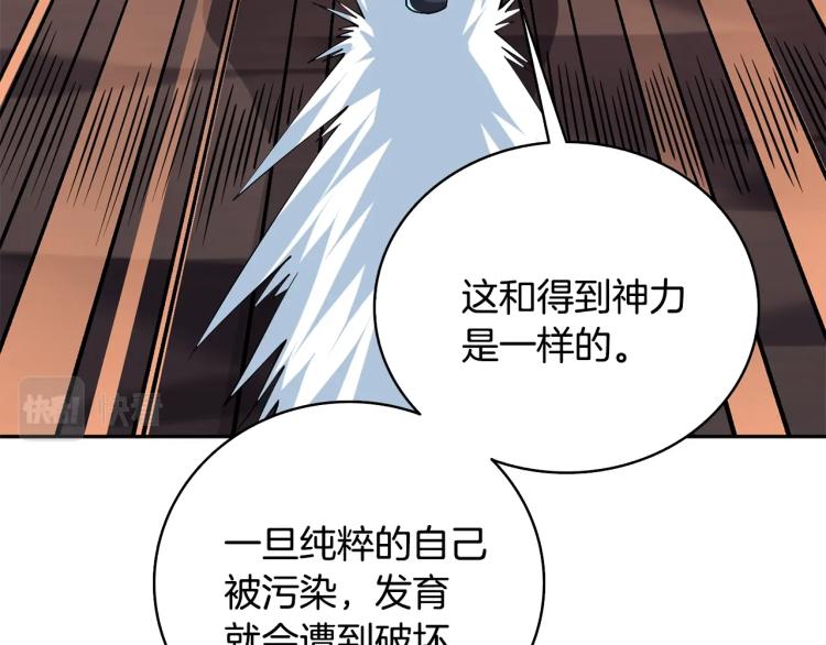 第106话 全民升级时代192