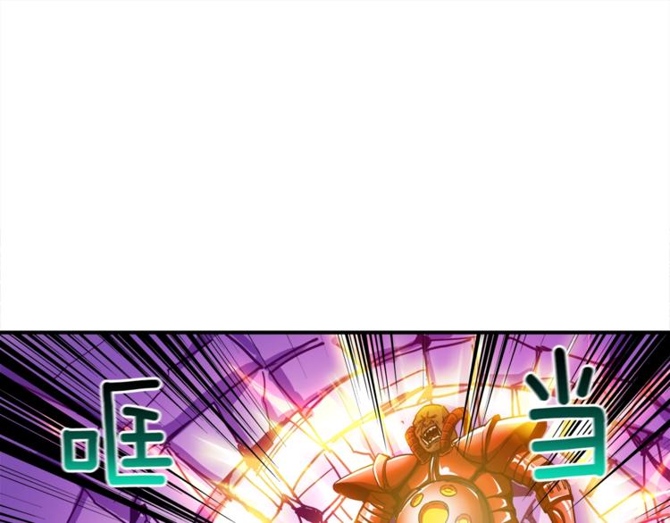 第39话 硬撼BOSS82