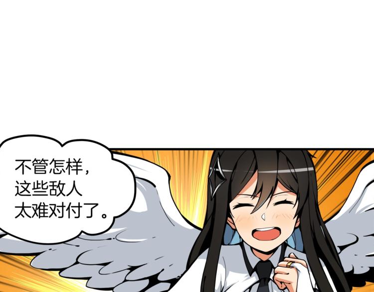 第30话 两边都是怪物！33