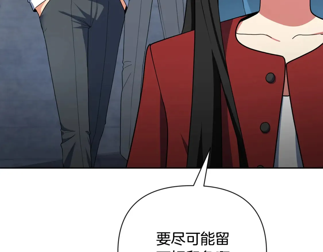 第11话 吃魔石的人？67
