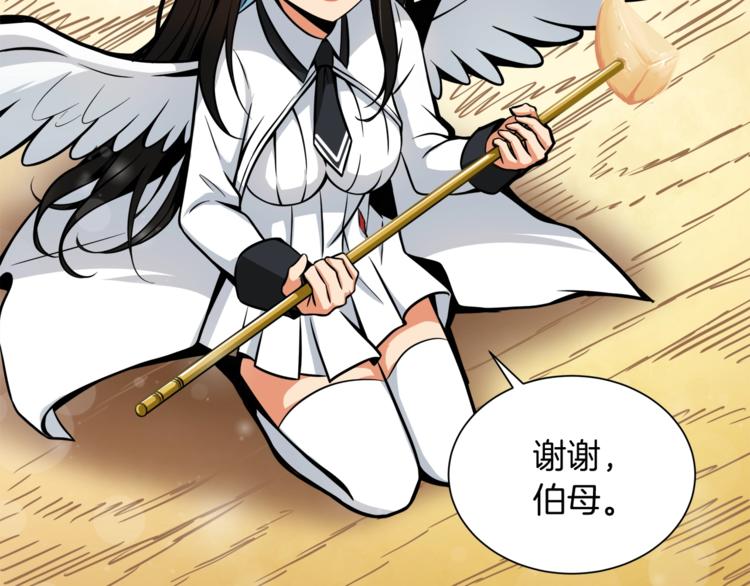 第28话 老妈的目光锁定你32
