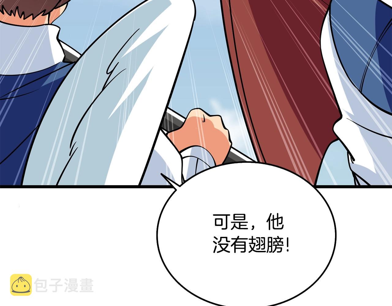 第33话 异世界之行82