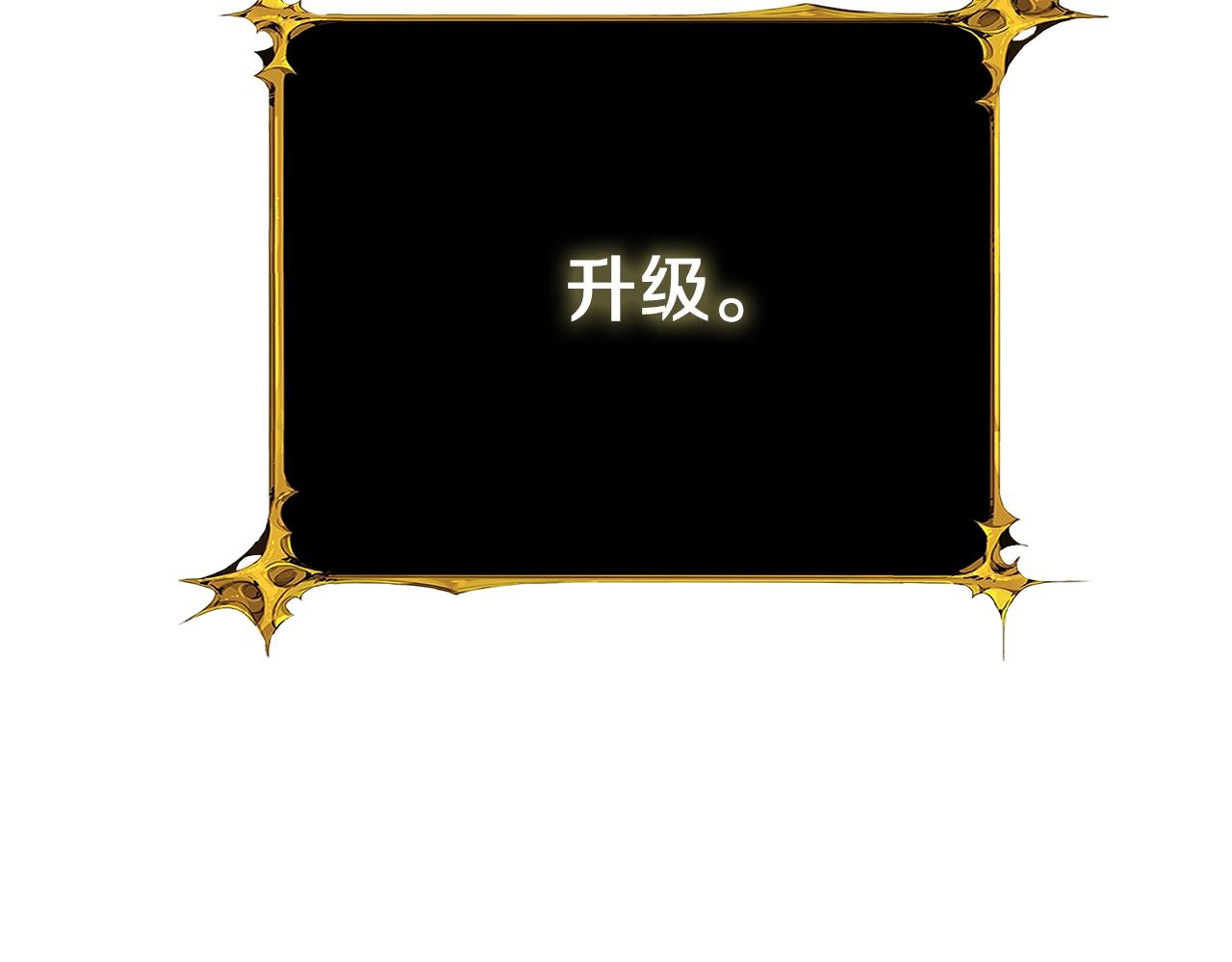 第49话 处决金夏龙138
