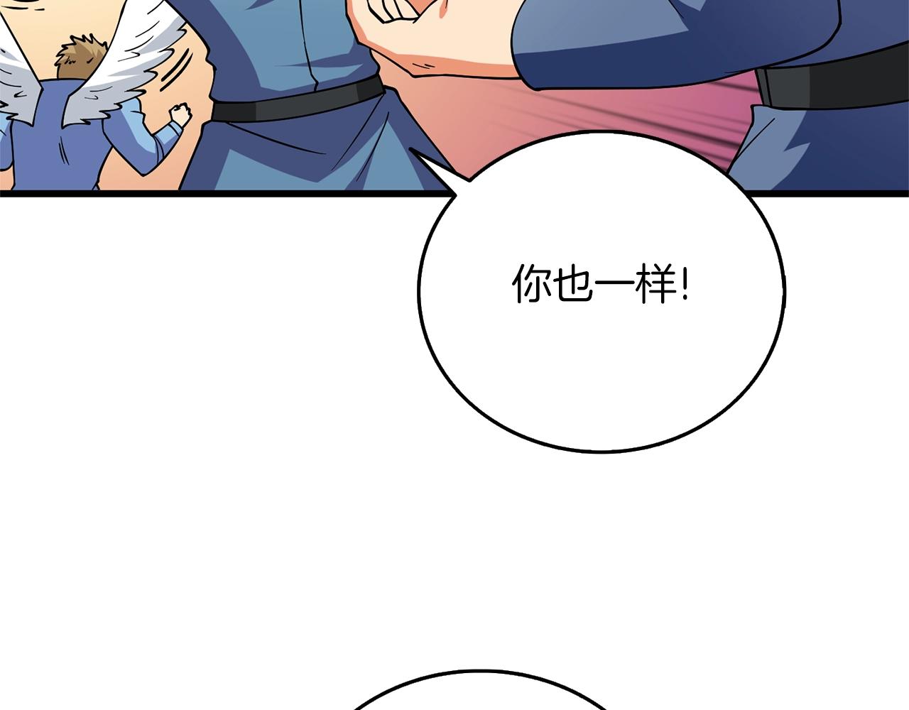 第47话 无限世界123