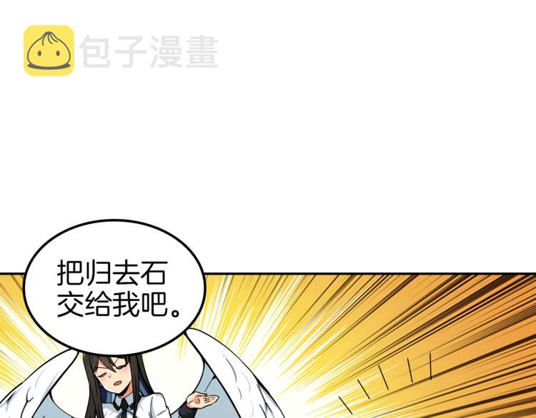 第38话 再次对决84